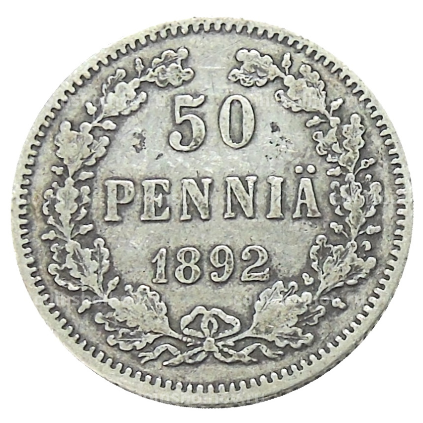 Монета 50 пенни 1892 года Русская Финляндия
