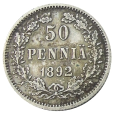 Монета 50 пенни 1892 года Русская Финляндия (аверс)