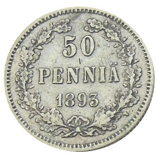 Монета 50 пенни 1893 года Русская Финляндия (аверс)