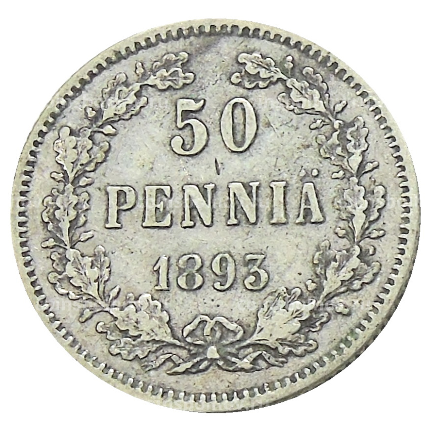 Монета 50 пенни 1893 года Русская Финляндия