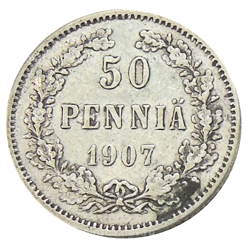 Монета 50 пенни 1907 года Русская Финляндия
