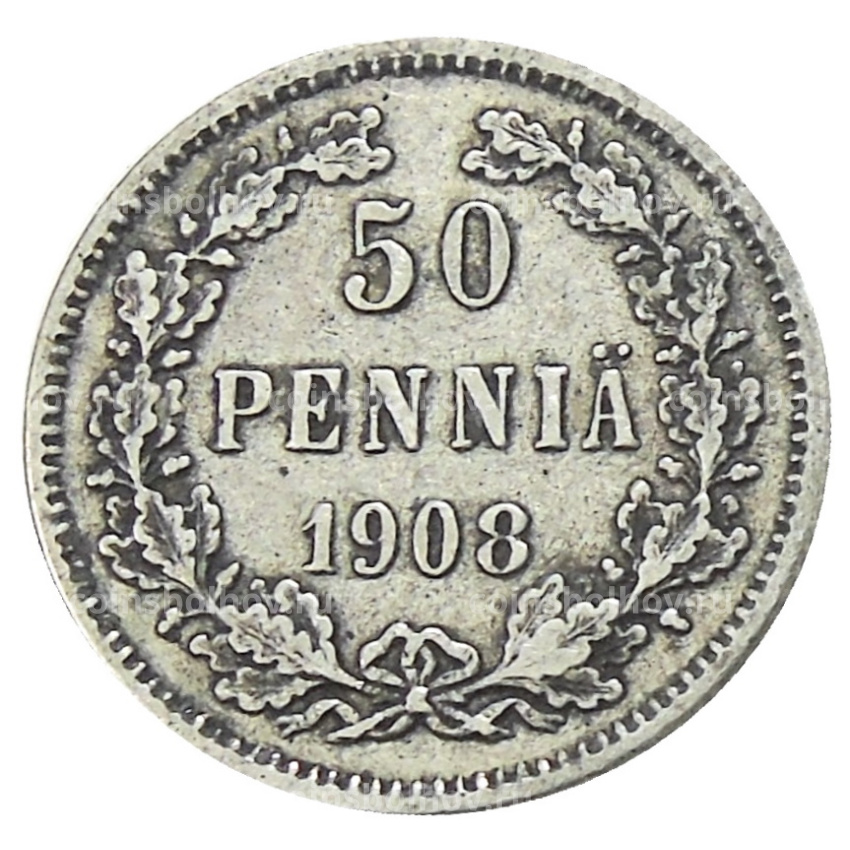 Монета 50 пенни 1908 года Русская Финляндия