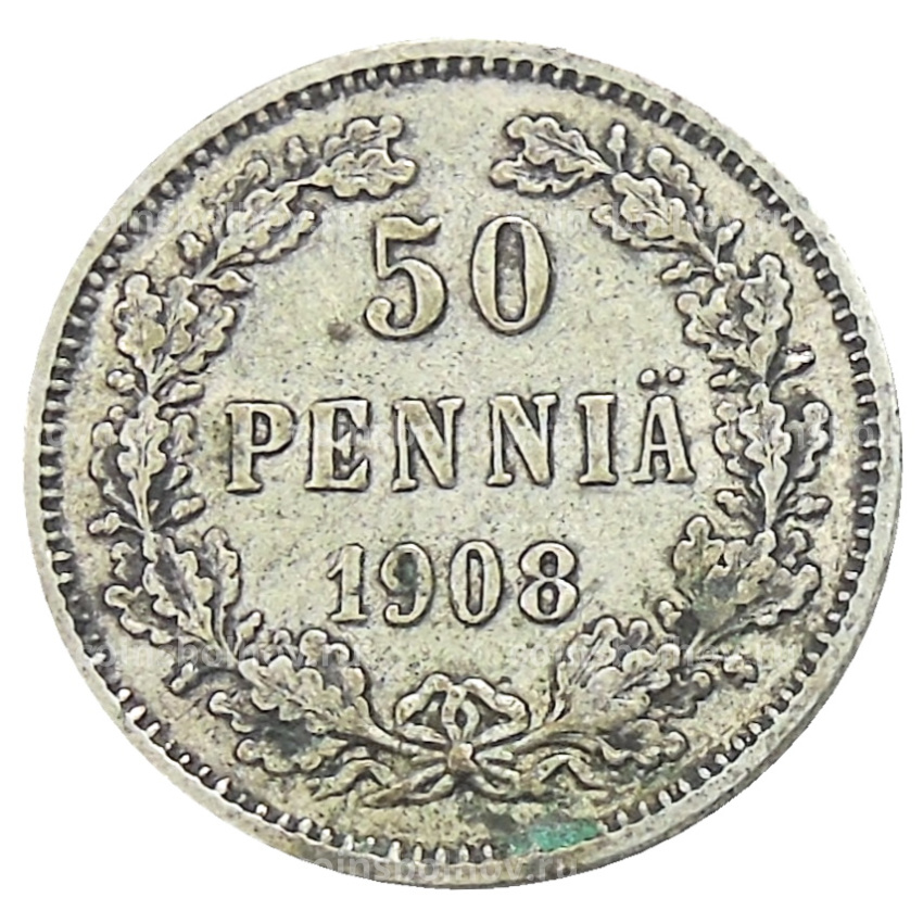 Монета 50 пенни 1908 года Русская Финляндия