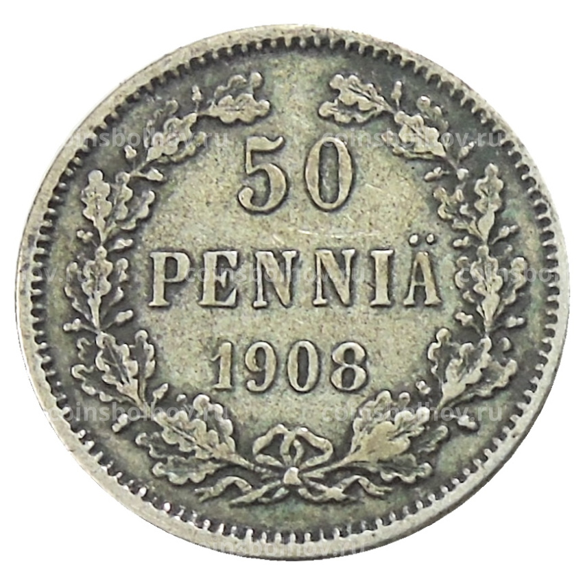 Монета 50 пенни 1908 года Русская Финляндия