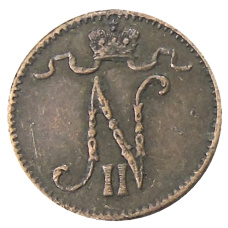 Монета 1 пенни 1905 года Русская Финляндия (реверс)