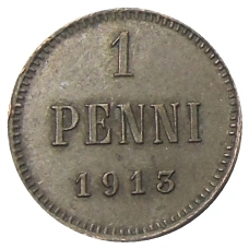 Монета 1 пенни 1913 года Русская Финляндия (аверс)