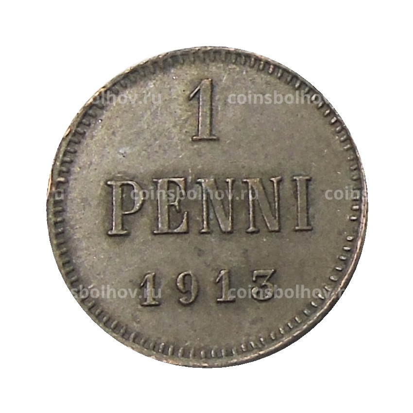 Монета 1 пенни 1913 года Русская Финляндия