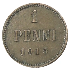 Монета 1 пенни 1915 года Русская Финляндия (аверс)