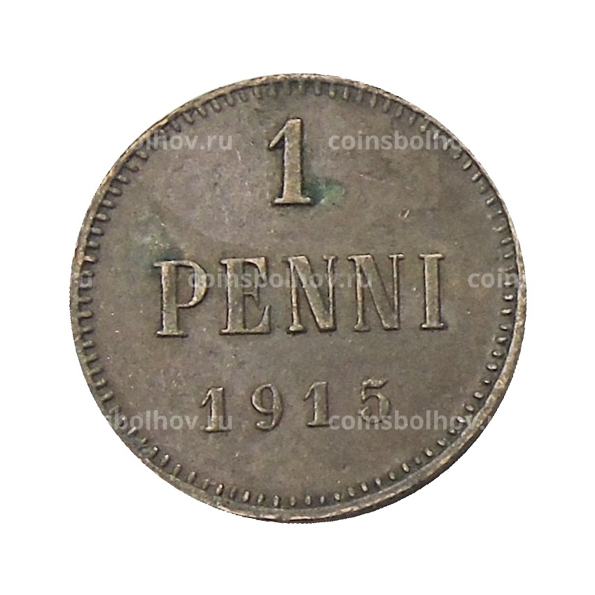Монета 1 пенни 1915 года Русская Финляндия