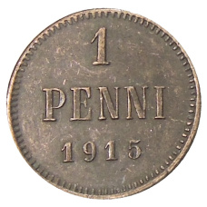 Монета 1 пенни 1915 года Русская Финляндия (аверс)