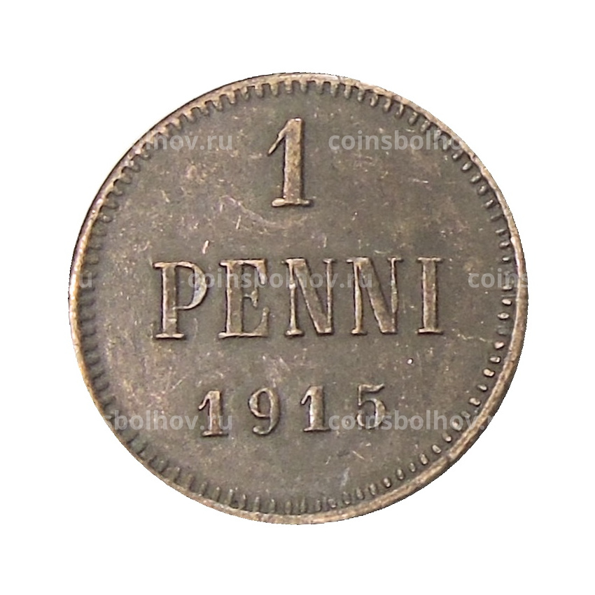 Монета 1 пенни 1915 года Русская Финляндия