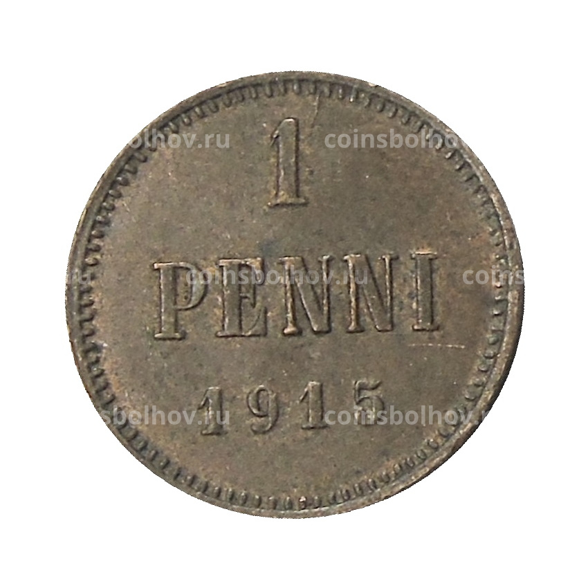 Монета 1 пенни 1915 года Русская Финляндия
