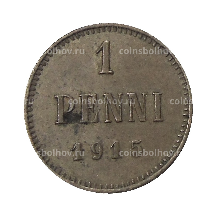 Монета 1 пенни 1915 года Русская Финляндия