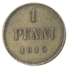 Монета 1 пенни 1915 года Русская Финляндия (аверс)