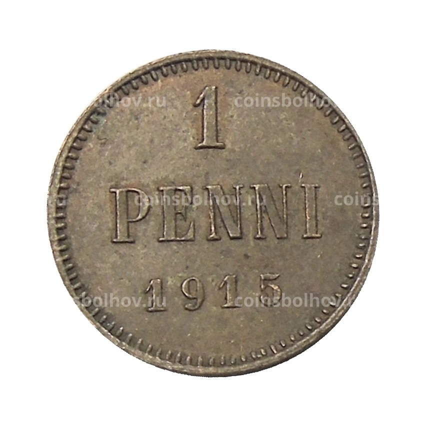 Монета 1 пенни 1915 года Русская Финляндия