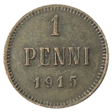 Монета 1 пенни 1915 года Русская Финляндия (аверс)