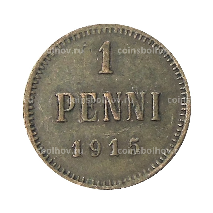 Монета 1 пенни 1915 года Русская Финляндия