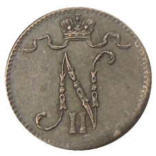 Монета 1 пенни 1916 года Русская Финляндия (реверс)