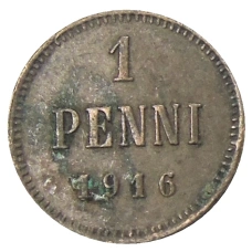 Монета 1 пенни 1916 года Русская Финляндия (аверс)