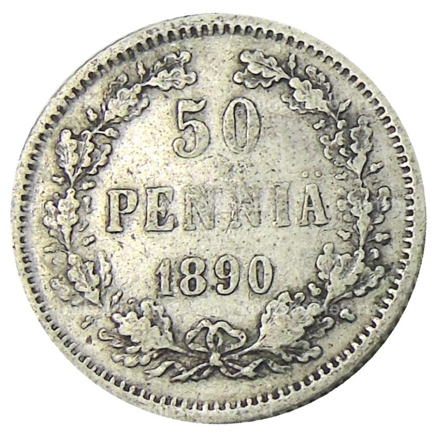 Монета 50 пенни 1890 года Русская Финляндия