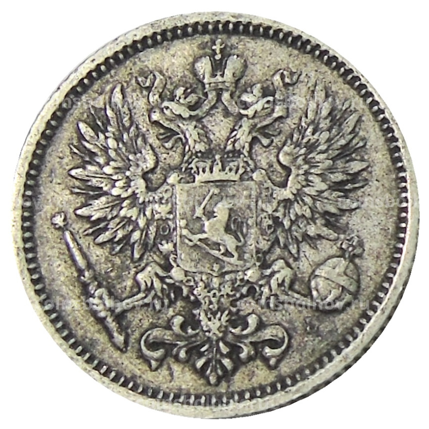 Монета 50 пенни 1890 года Русская Финляндия (вид 2)