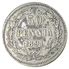 Монета 50 пенни 1891 года Русская Финляндия (аверс)
