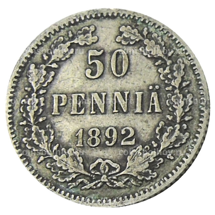 Монета 50 пенни 1892 года Русская Финляндия