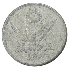 Монета 5 сен 1945 года Япония (реверс)