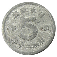 Монета 5 сен 1945 года Япония (аверс)