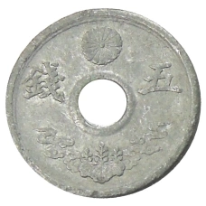 Монета 5 сен 1944 года Япония (аверс)