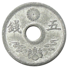 Монета 5 сен 1944 года Япония (аверс)