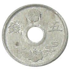 Монета 5 сен 1944 года Япония (аверс)