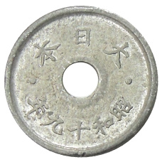 Монета 5 сен 1944 года Япония (реверс)