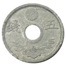 Монета 5 сен 1944 года Япония (аверс)