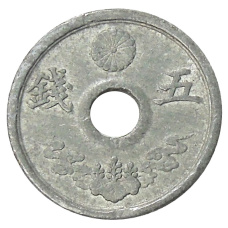 Монета 5 сен 1944 года Япония (аверс)