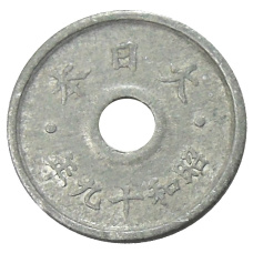 Монета 5 сен 1944 года Япония (реверс)