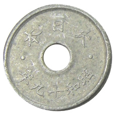Монета 5 сен 1944 года Япония (реверс)