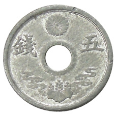 Монета 5 сен 1944 года Япония (аверс)