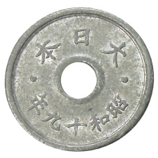 Монета 5 сен 1944 года Япония (реверс)