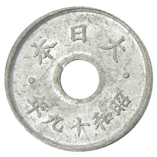 Монета 5 сен 1944 года Япония (реверс)