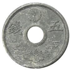 Монета 5 сен 1944 года Япония (аверс)