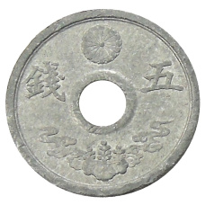 Монета 5 сен 1944 года Япония (аверс)