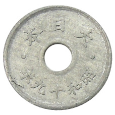 Монета 5 сен 1944 года Япония (реверс)