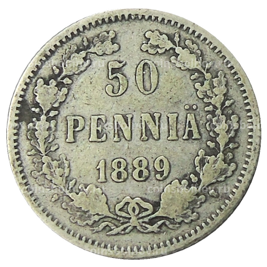 Монета 50 пенни 1889 года Русская Финляндия