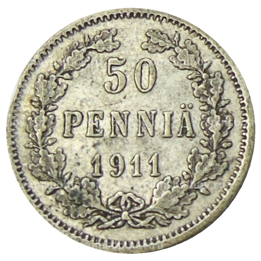 Монета 50 пенни 1911 года Русская Финляндия