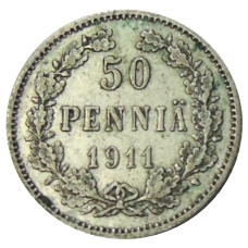 Монета 50 пенни 1911 года Русская Финляндия (аверс)
