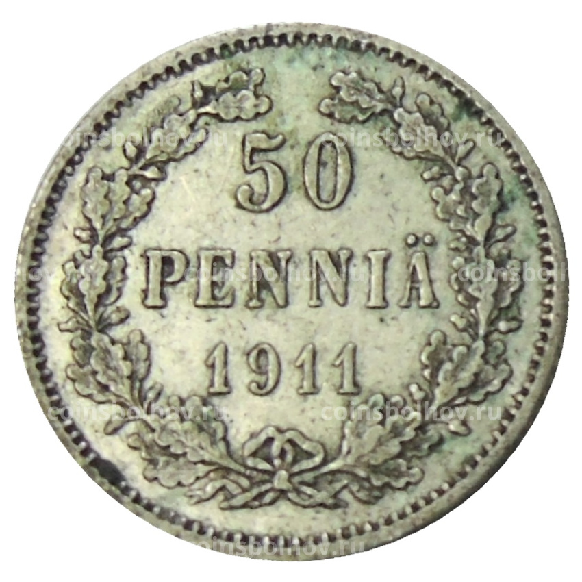 Монета 50 пенни 1911 года Русская Финляндия