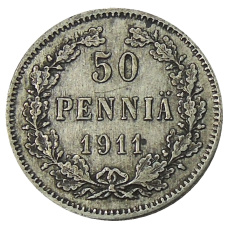 Монета 50 пенни 1911 года Русская Финляндия (аверс)