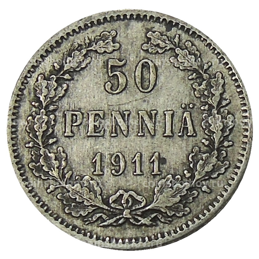 Монета 50 пенни 1911 года Русская Финляндия
