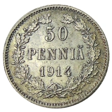 Монета 50 пенни 1914 года Русская Финляндия (аверс)